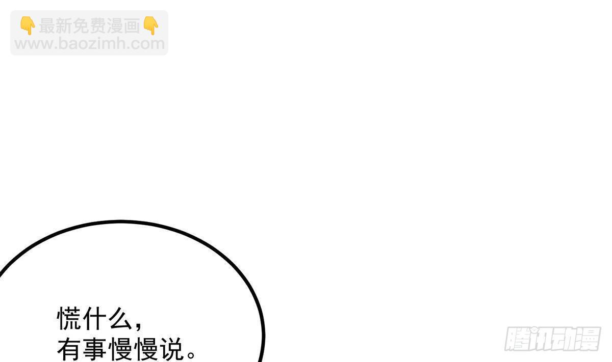 第二季 第499话 仰仗刘先生52