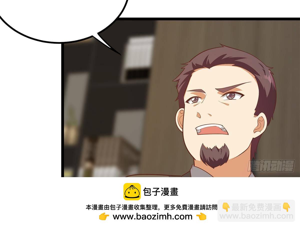 第二季 第499话 仰仗刘先生53