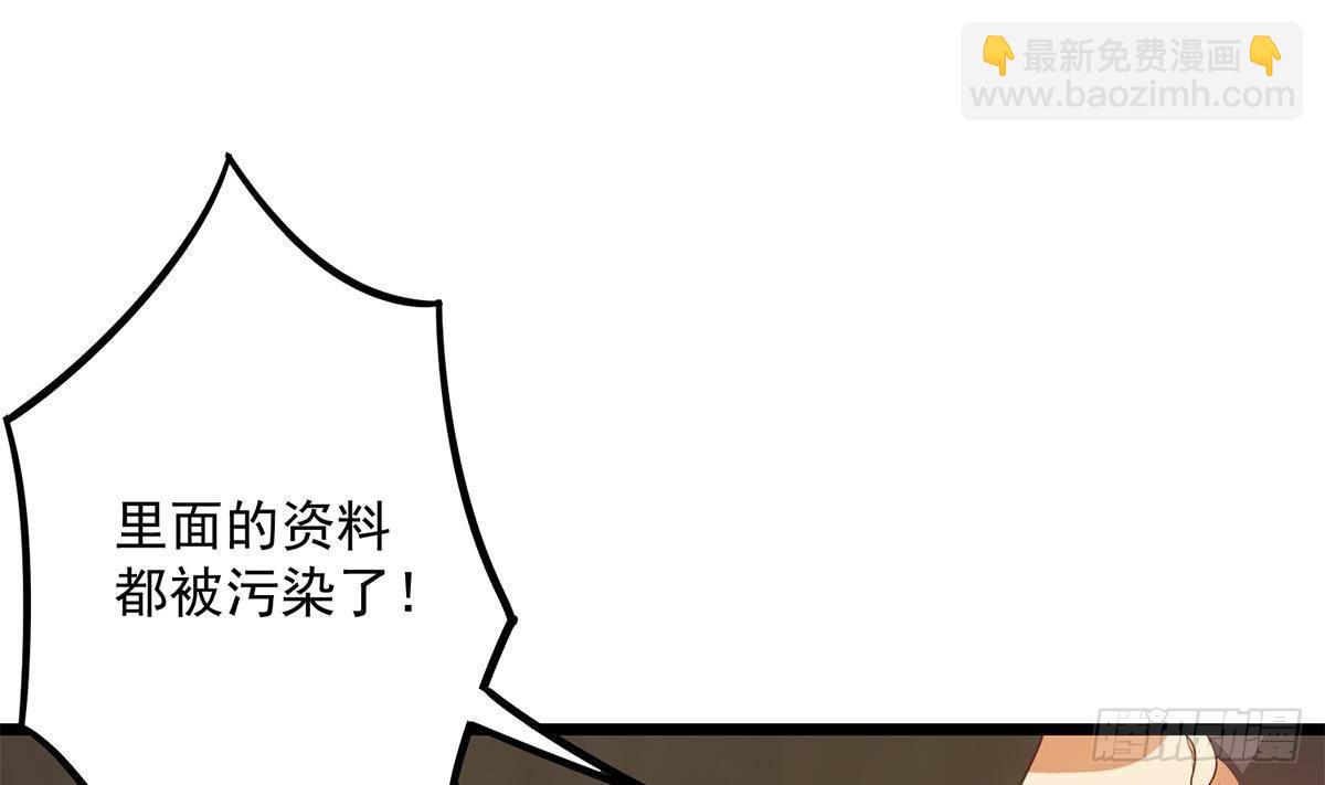 第二季 第499话 仰仗刘先生58