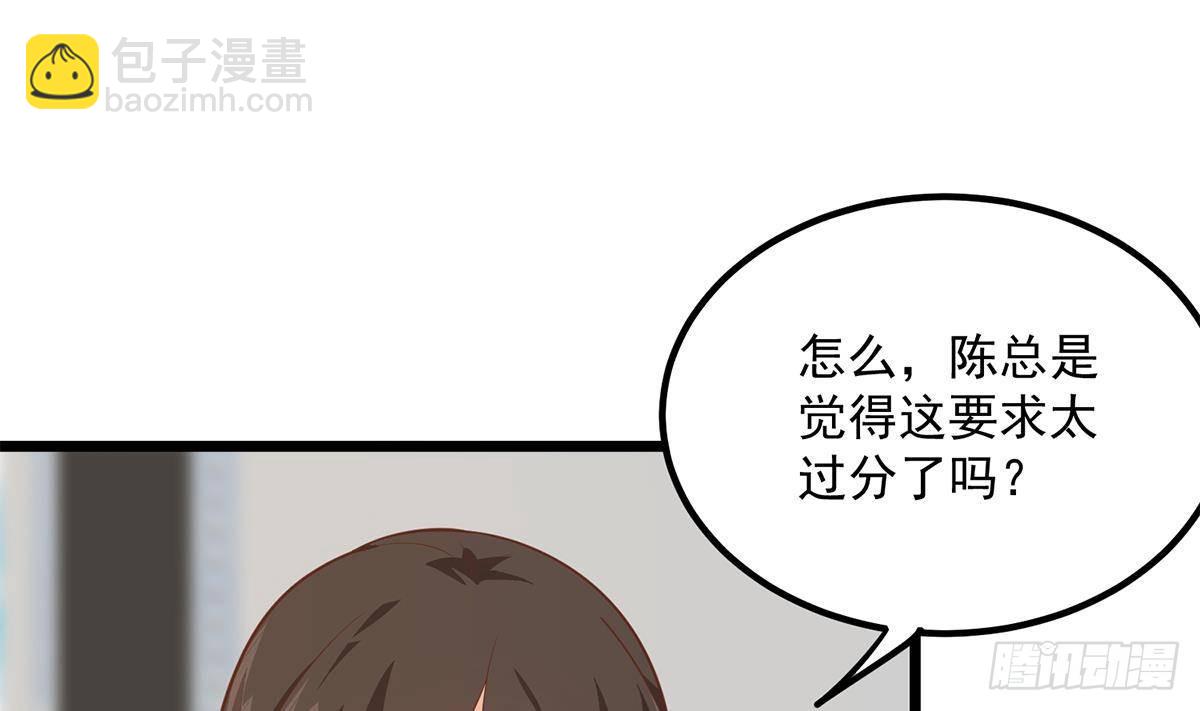 第二季 第499话 仰仗刘先生6