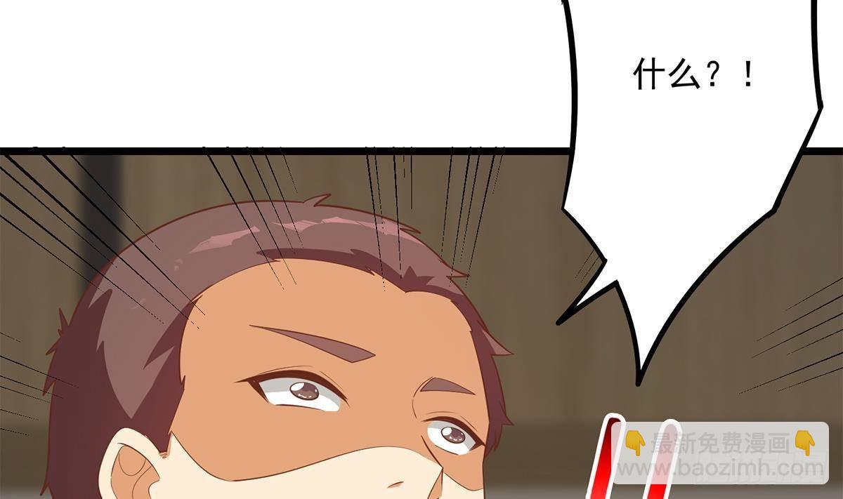 第二季 第499话 仰仗刘先生62