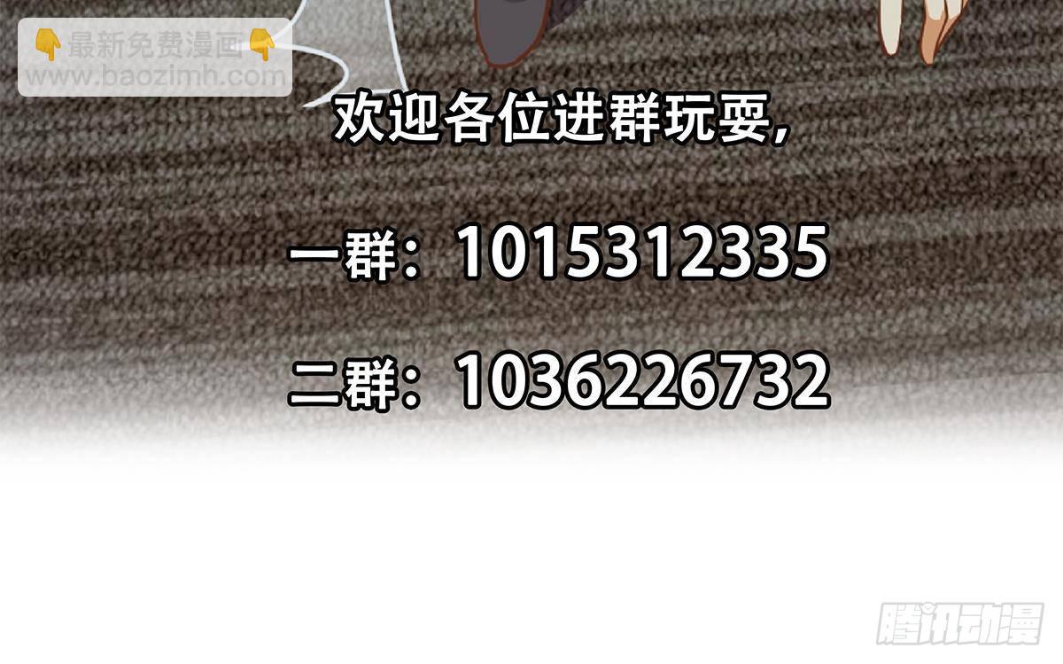 第二季 第499话 仰仗刘先生68