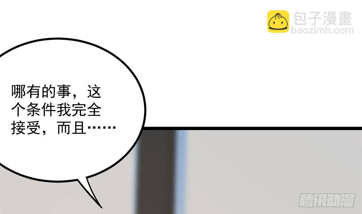 第二季 第499话 仰仗刘先生9