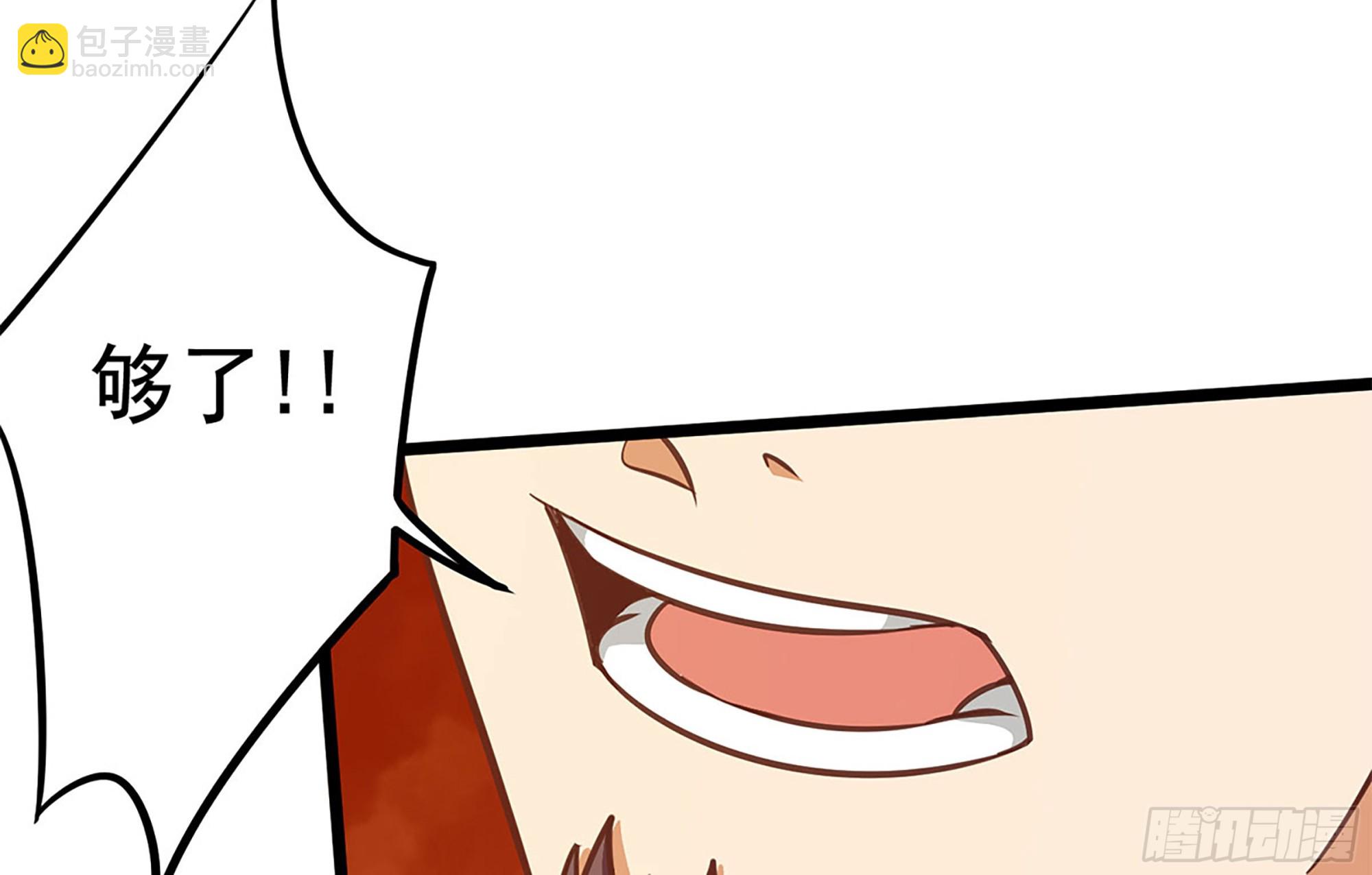 第二季 第500话 揪出真凶！14
