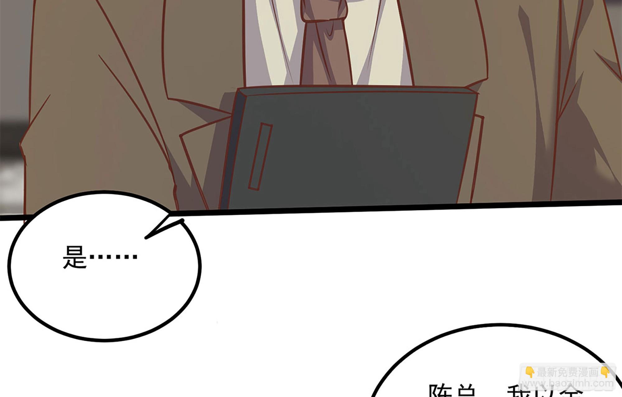 第二季 第500话 揪出真凶！17