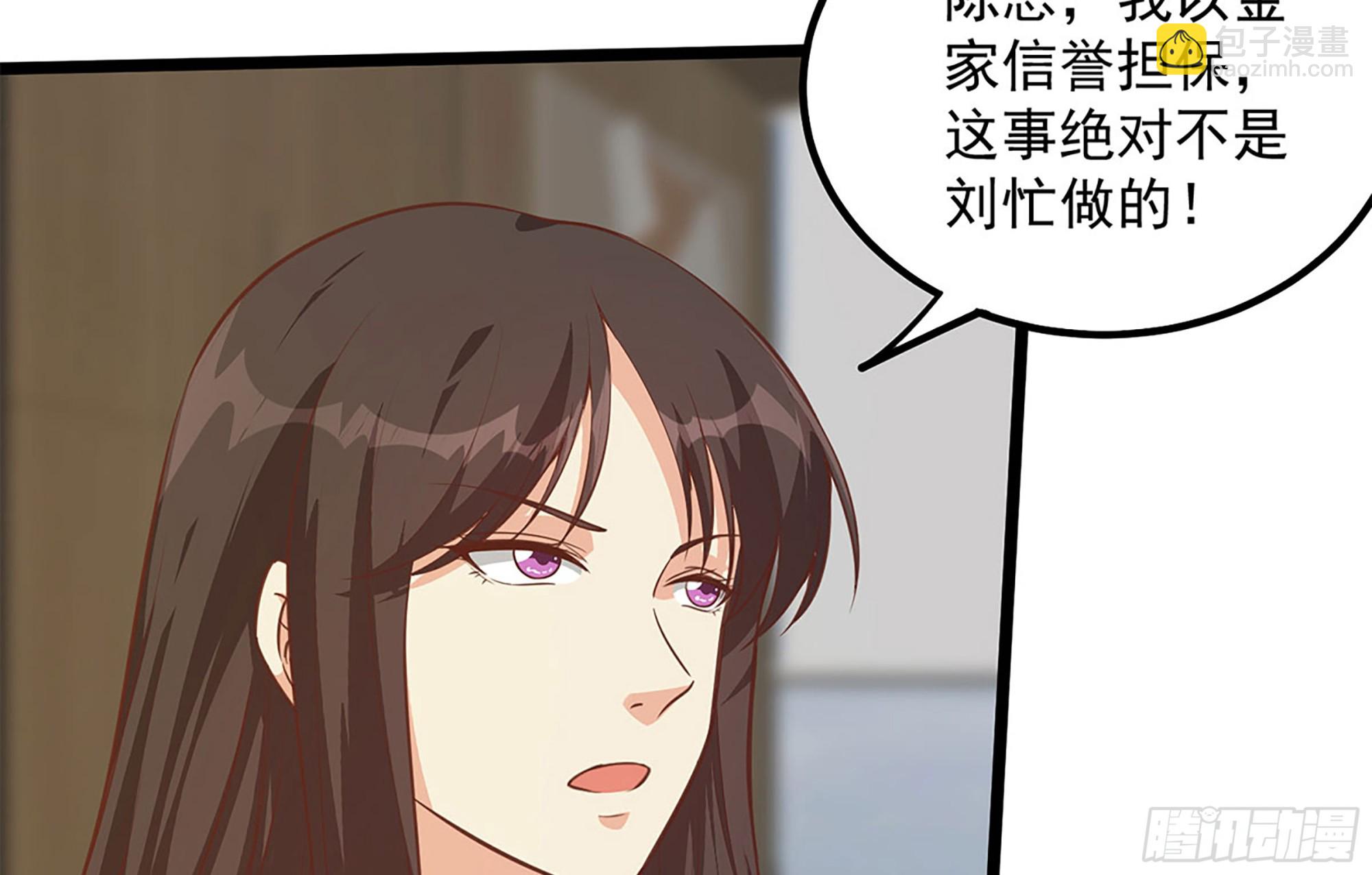第二季 第500话 揪出真凶！18