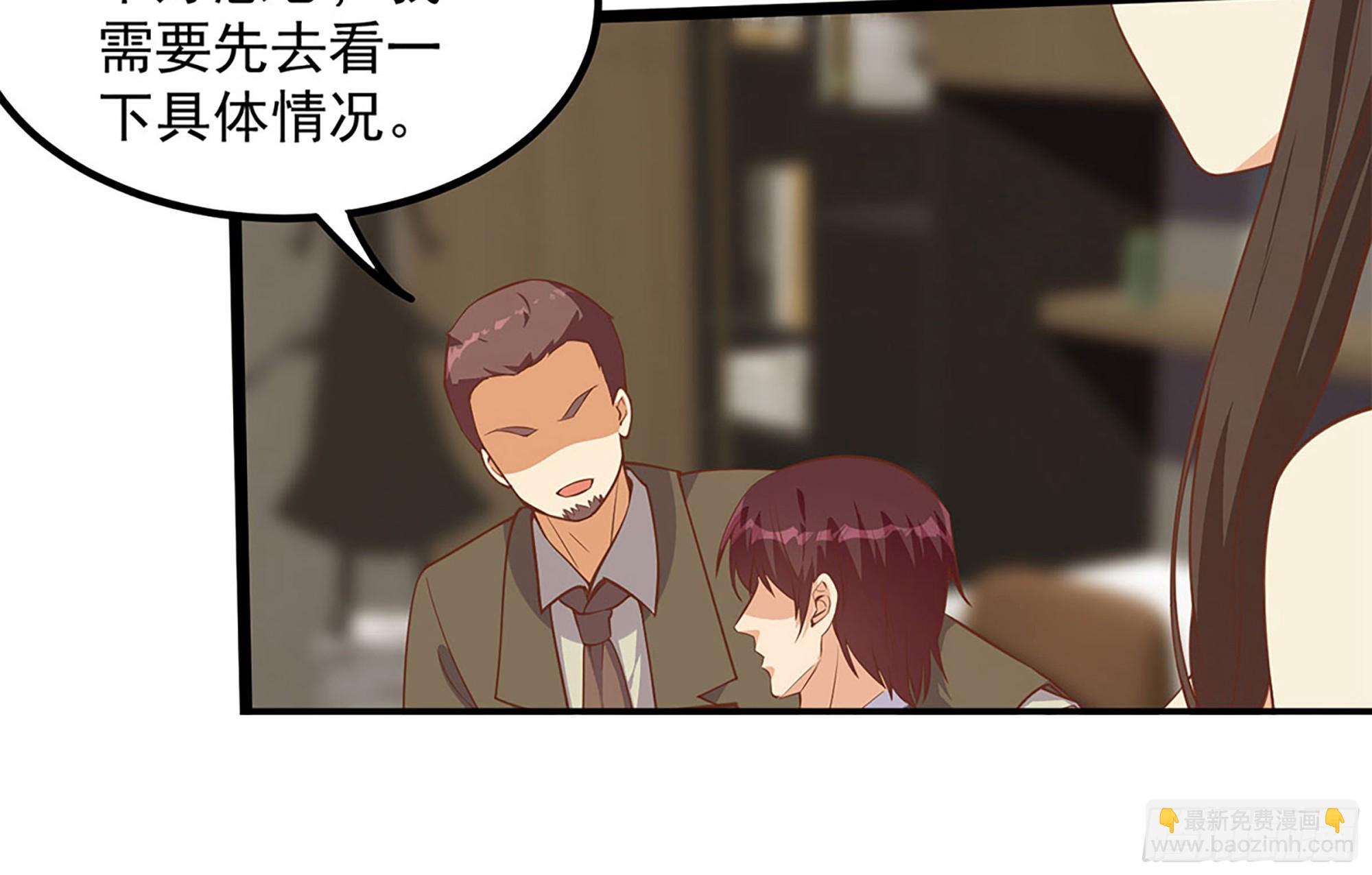 第二季 第500话 揪出真凶！20