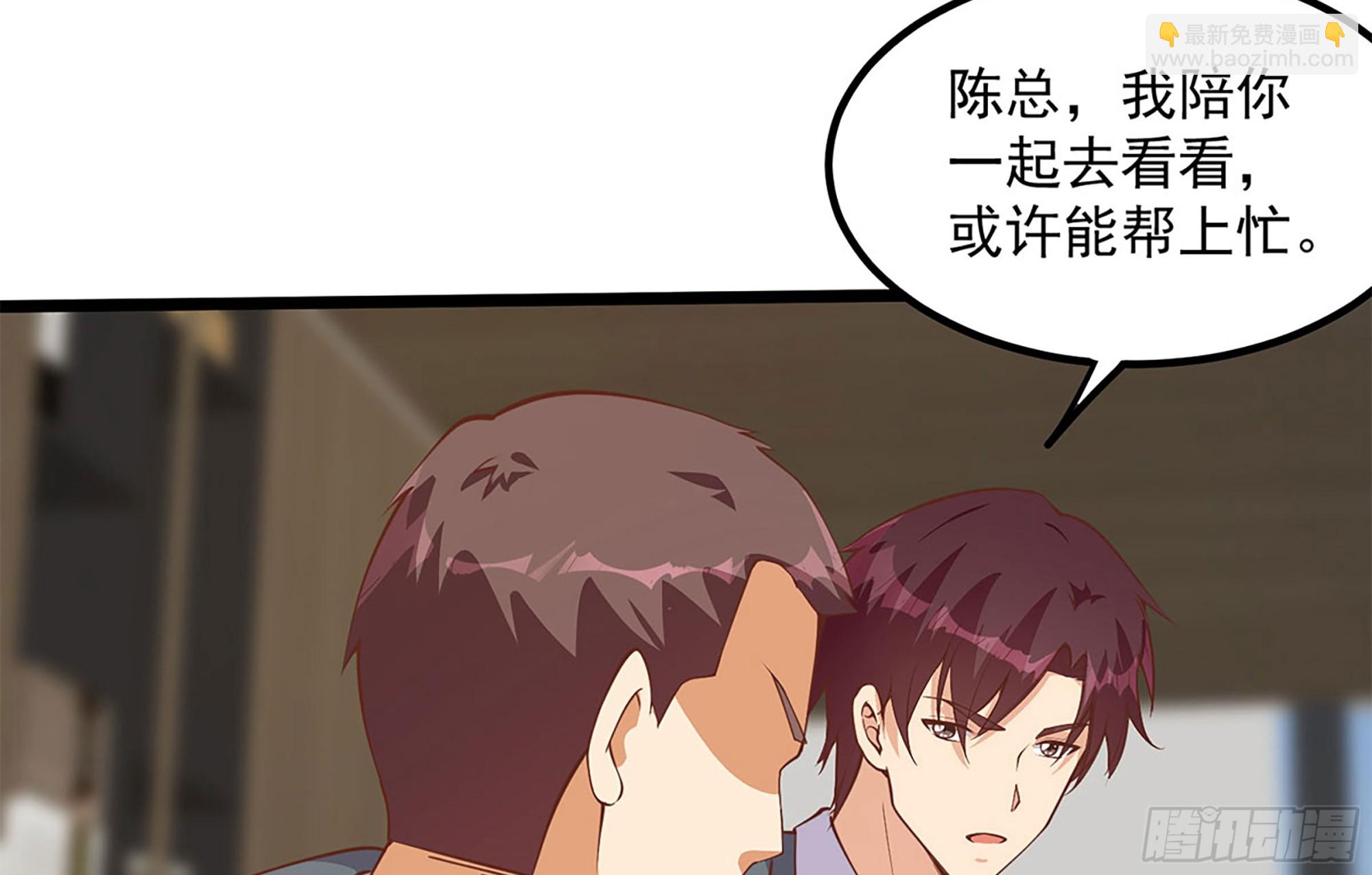 第二季 第500话 揪出真凶！22