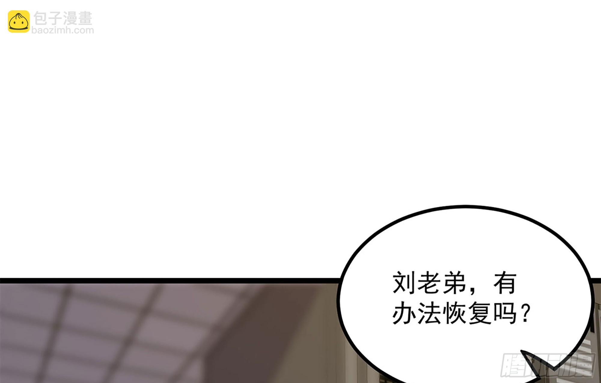 第二季 第500话 揪出真凶！25