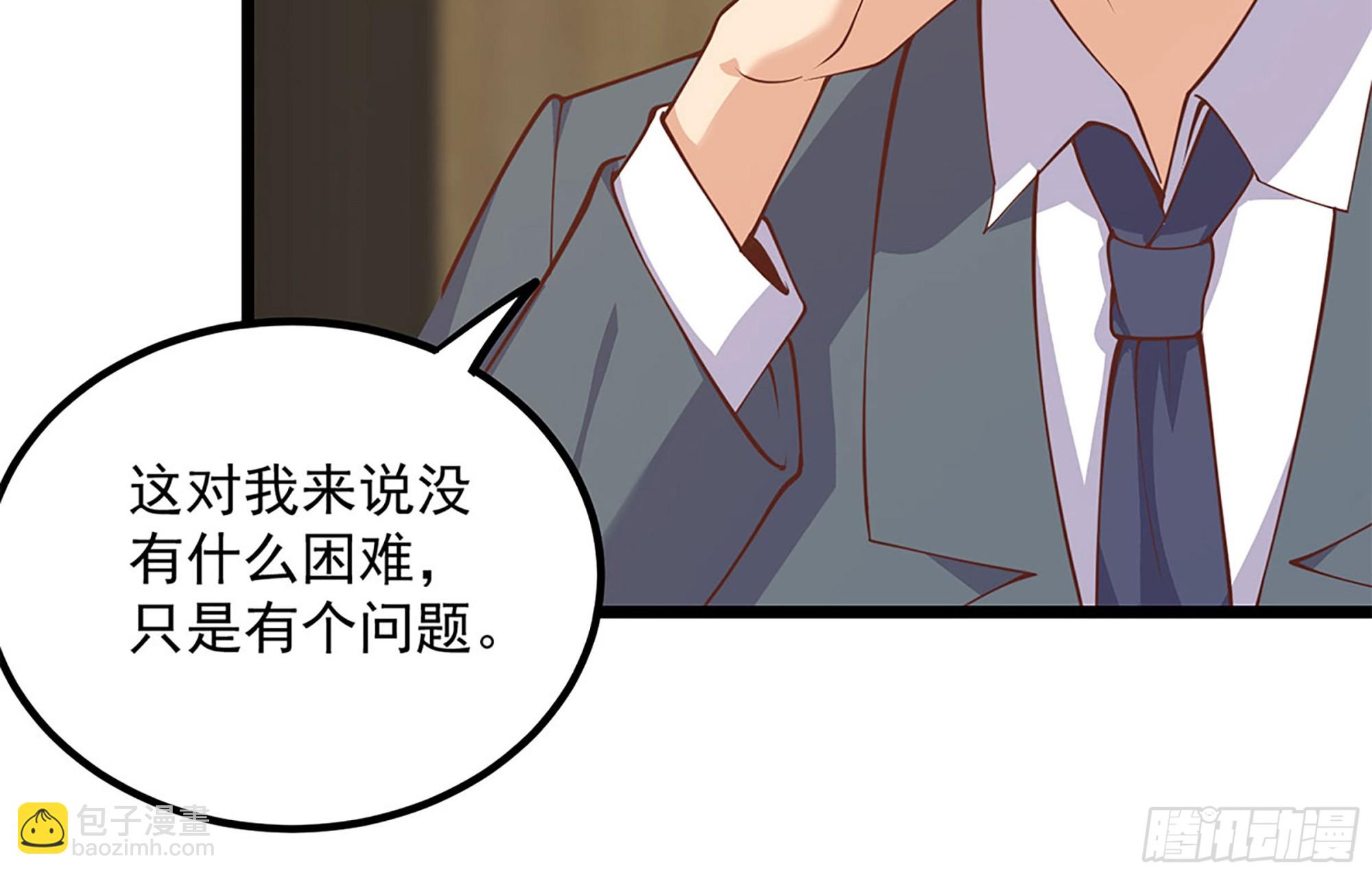 第二季 第500话 揪出真凶！29