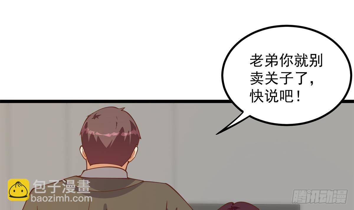 第二季 第500话 揪出真凶！30