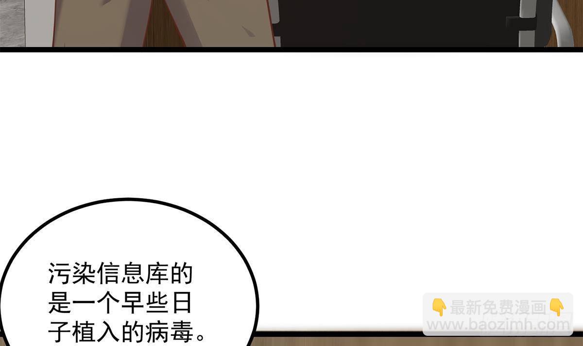 第二季 第500话 揪出真凶！32