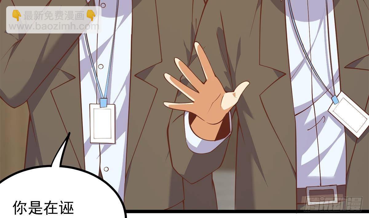 第二季 第500话 揪出真凶！40