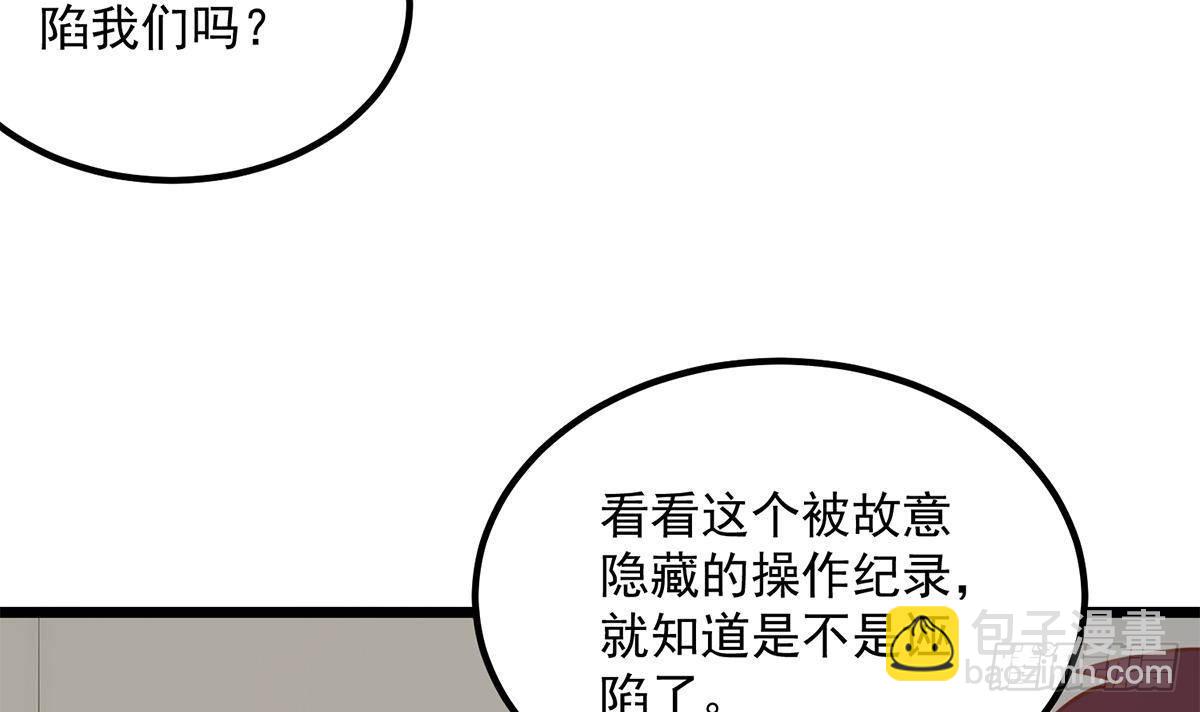 第二季 第500话 揪出真凶！41