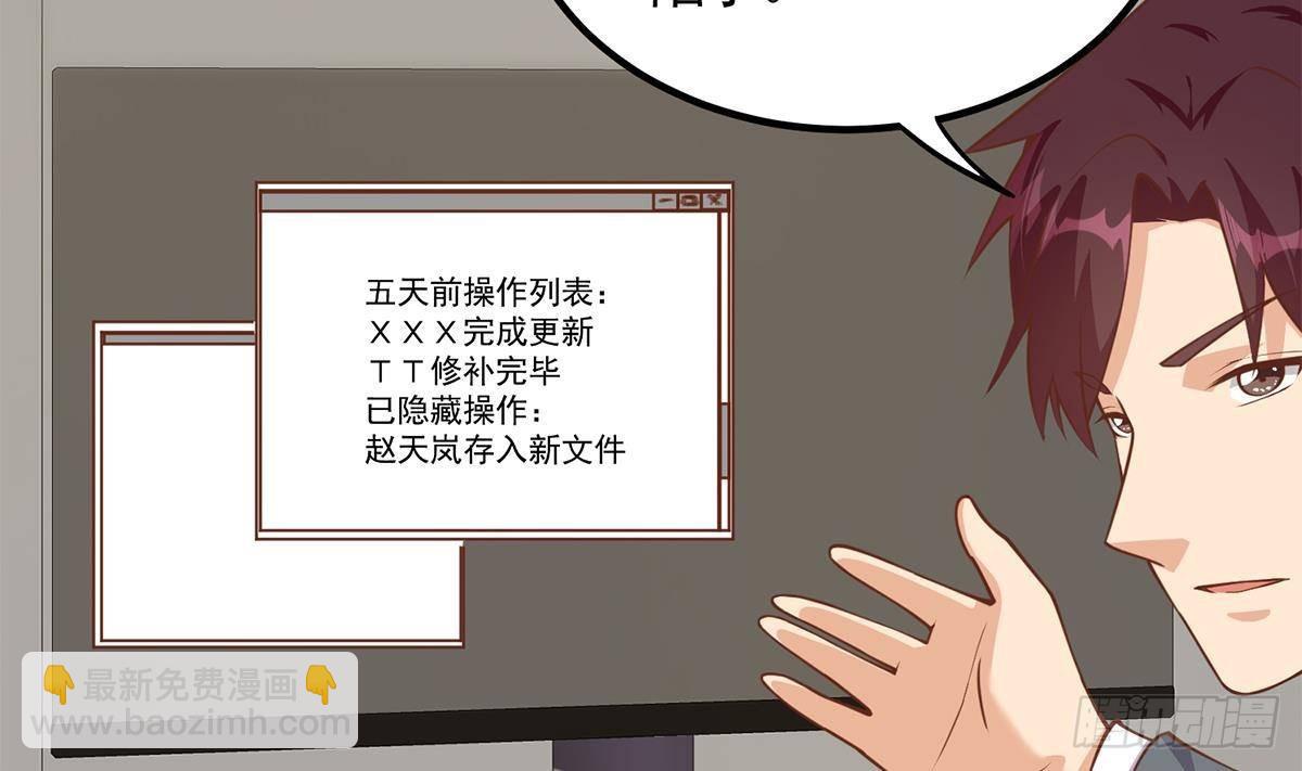 第二季 第500话 揪出真凶！42