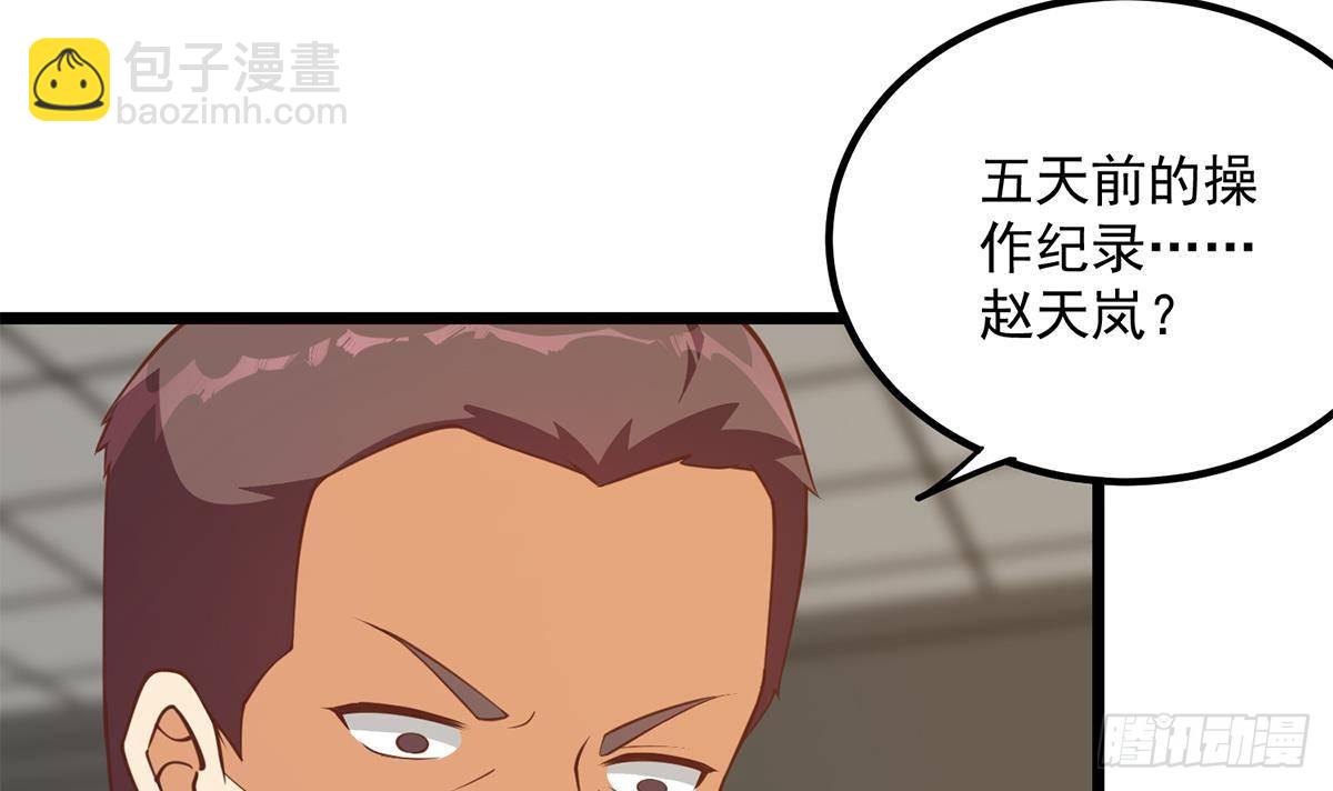 第二季 第500话 揪出真凶！44