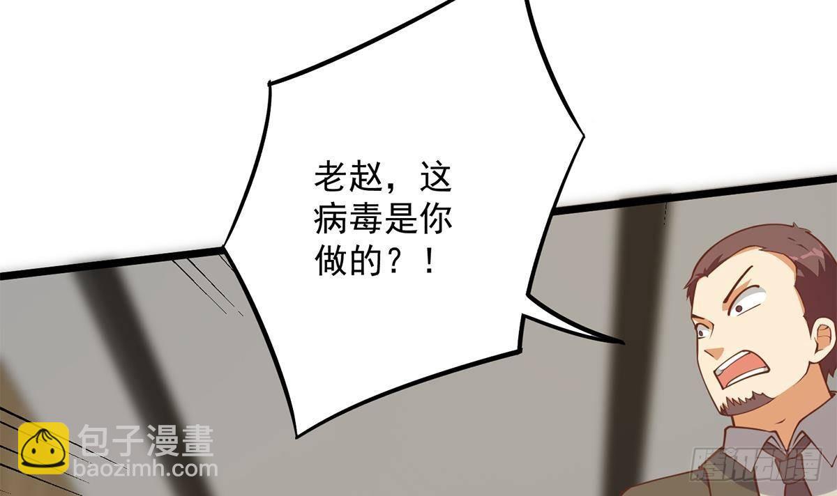 第二季 第500话 揪出真凶！51