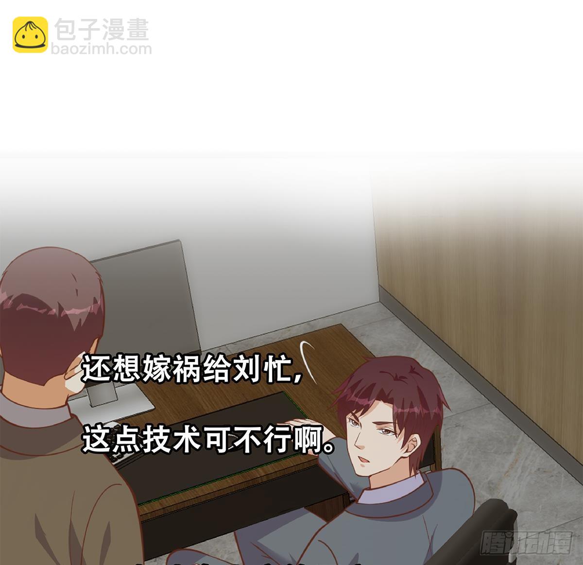第二季 第500话 揪出真凶！58