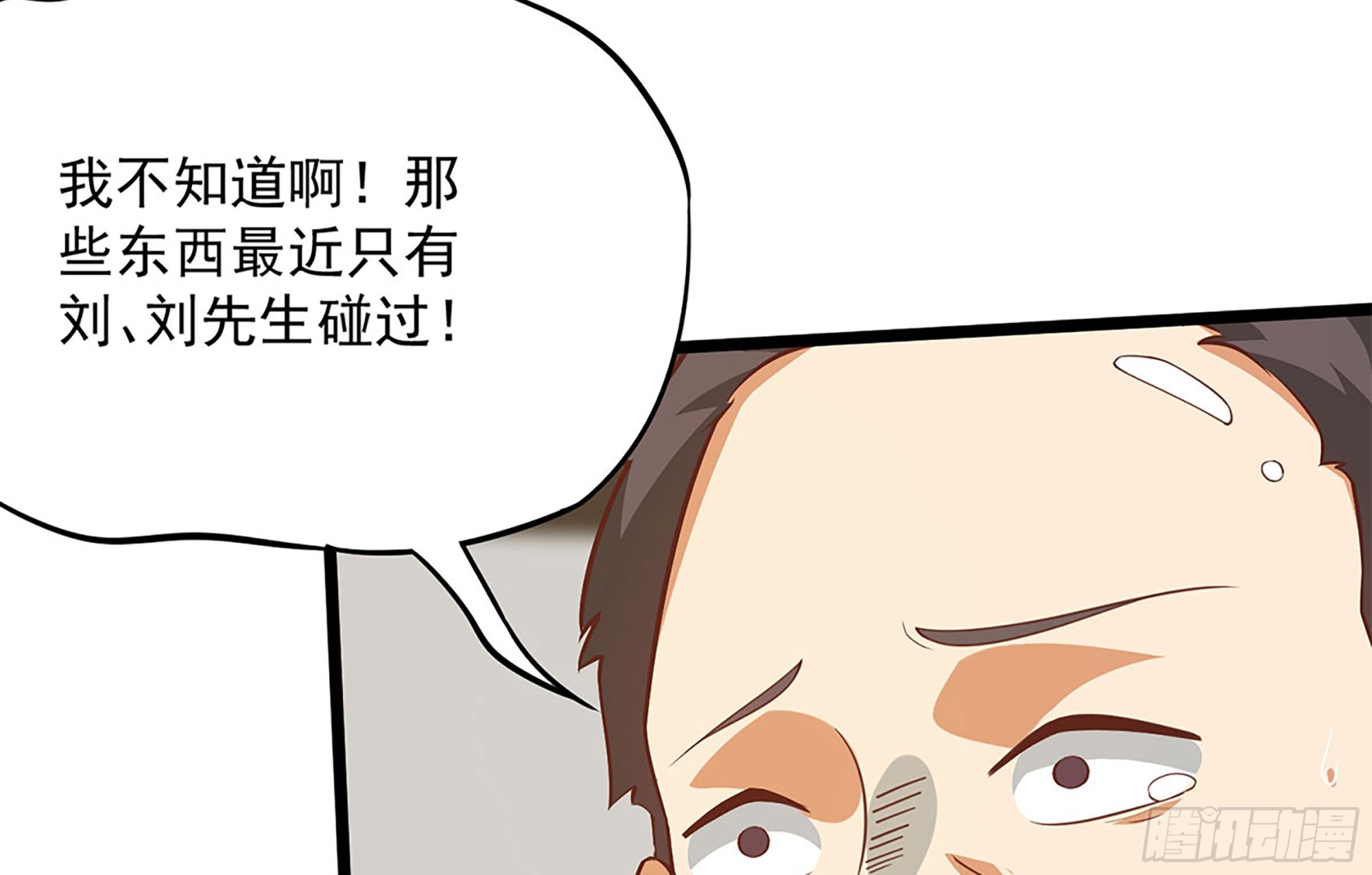 第二季 第500话 揪出真凶！6