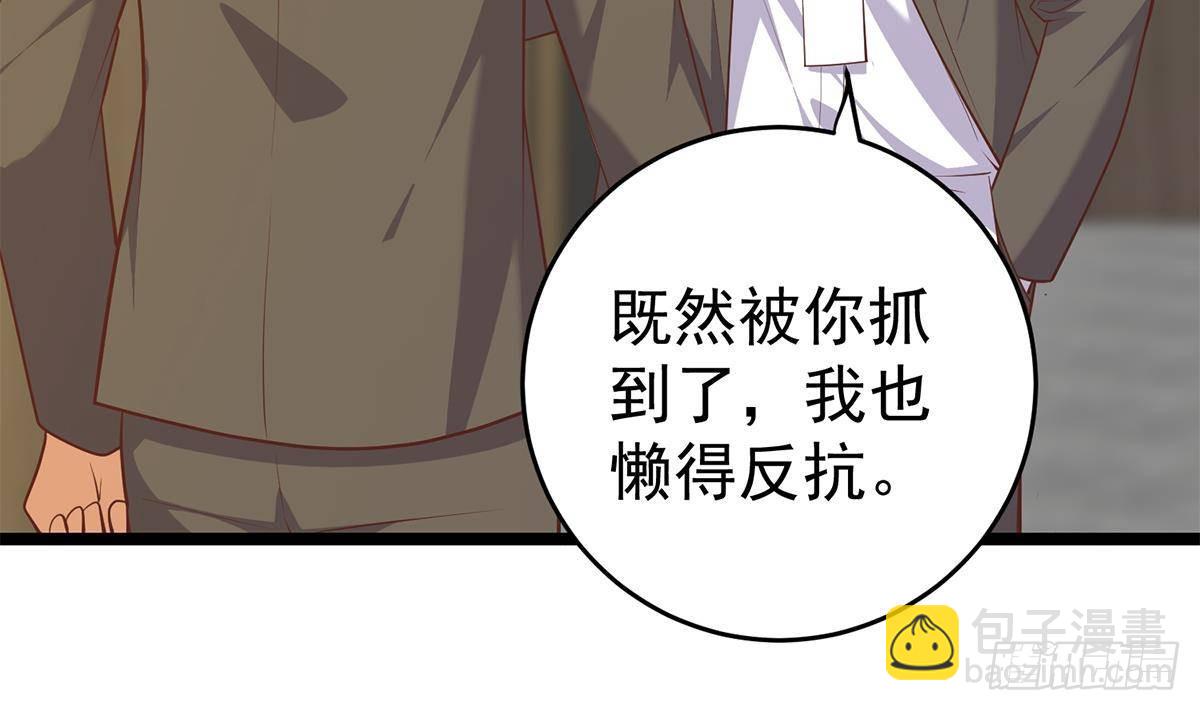 第二季 第501话 兄弟背叛13