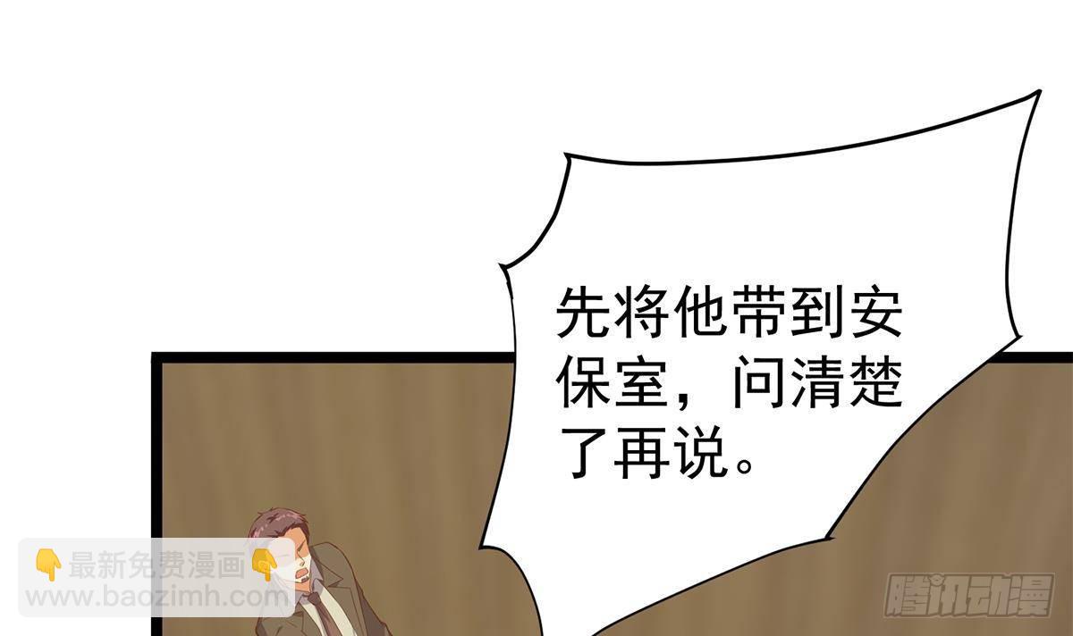 第二季 第501话 兄弟背叛14