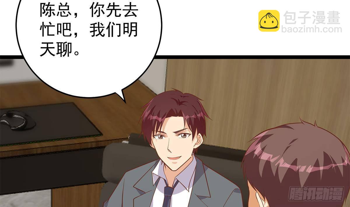 第二季 第501话 兄弟背叛17