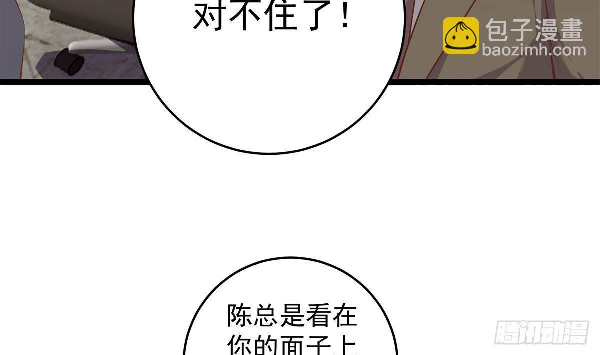 第二季 第501话 兄弟背叛19