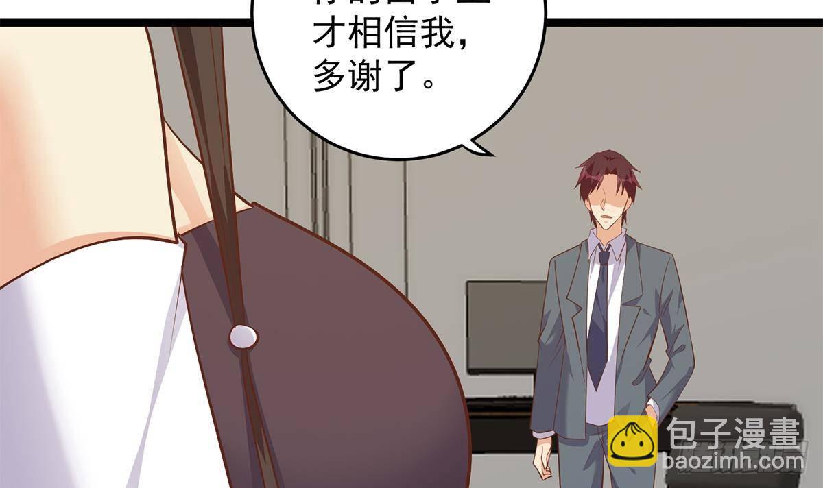 第二季 第501话 兄弟背叛20