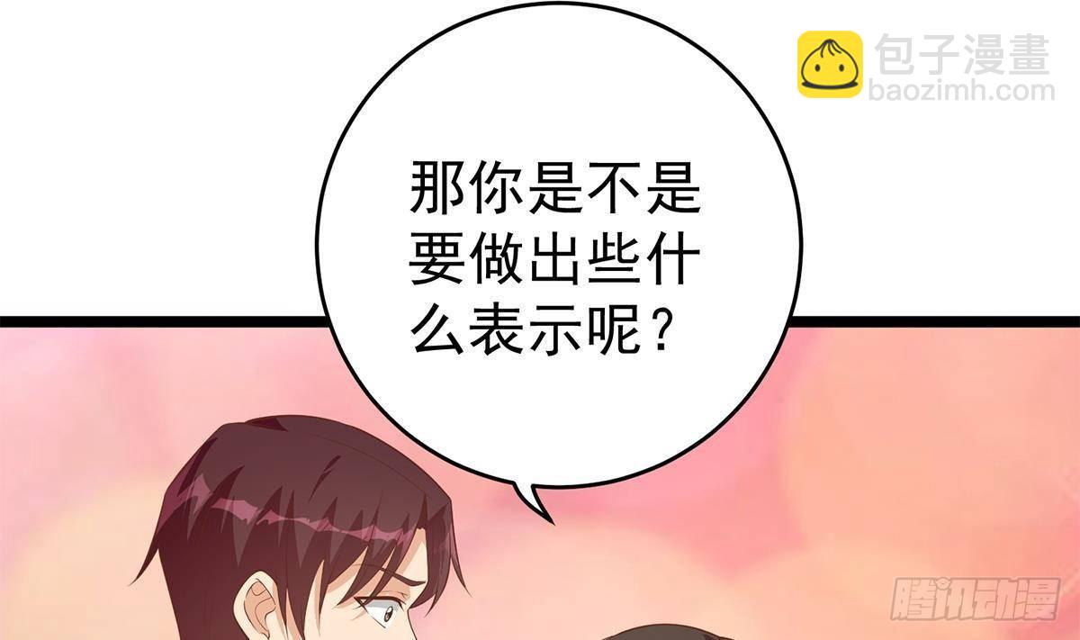 第二季 第501话 兄弟背叛22