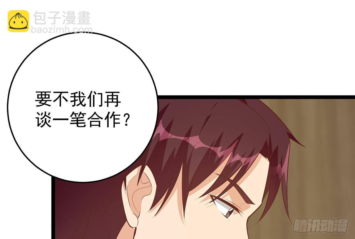 第二季 第501话 兄弟背叛25