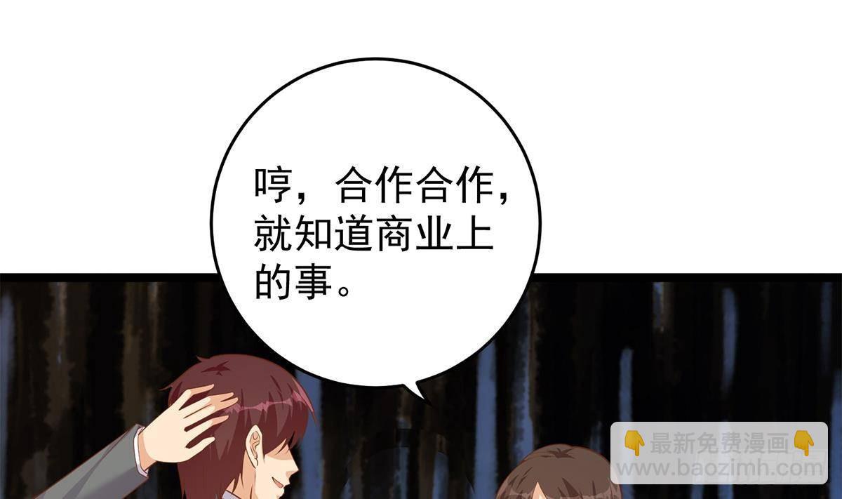 第二季 第501话 兄弟背叛27