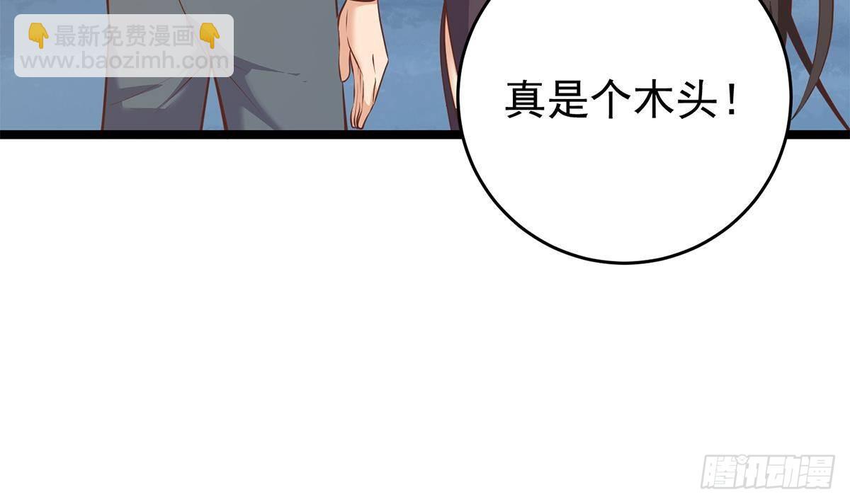 第二季 第501话 兄弟背叛29