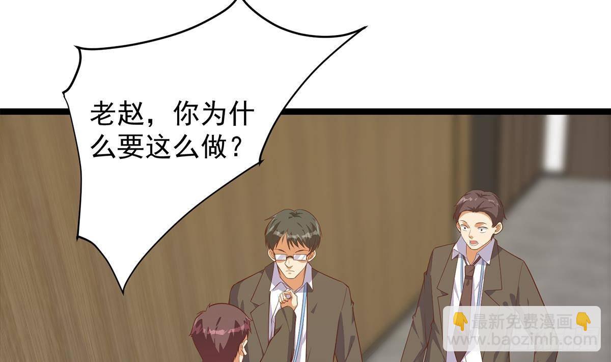 第二季 第501话 兄弟背叛3