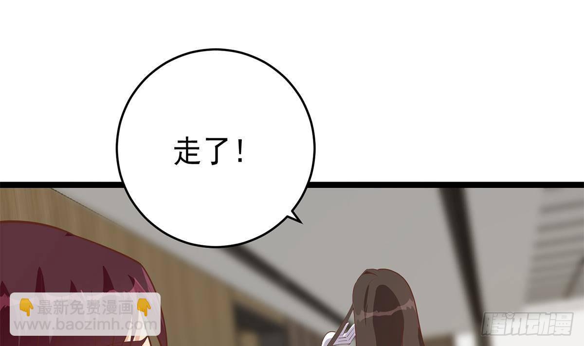 第二季 第501话 兄弟背叛30