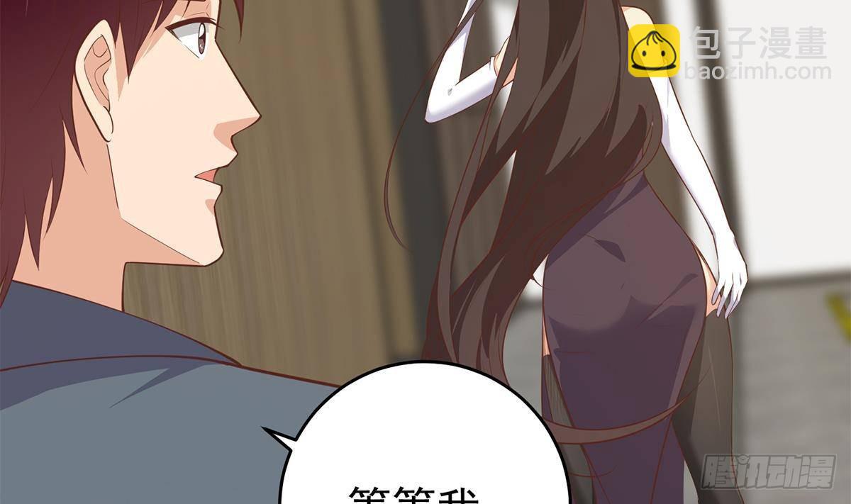 第二季 第501话 兄弟背叛31