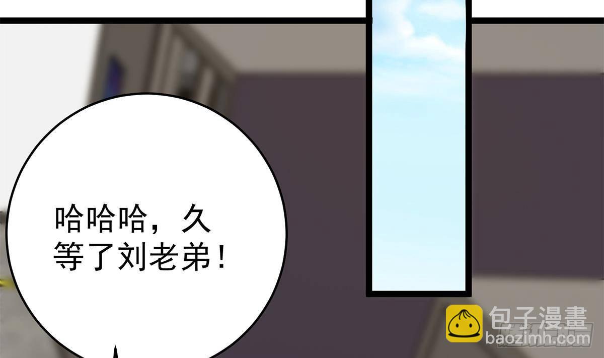 第二季 第501话 兄弟背叛36