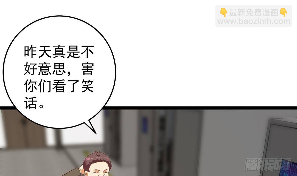 第二季 第501话 兄弟背叛39