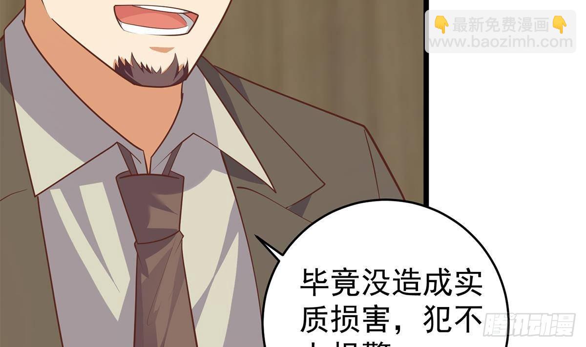 第二季 第501话 兄弟背叛45
