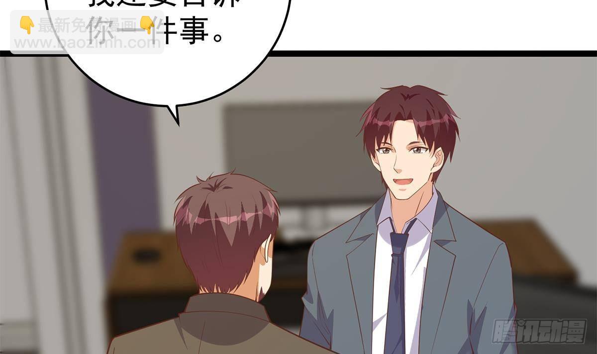 第二季 第501话 兄弟背叛51