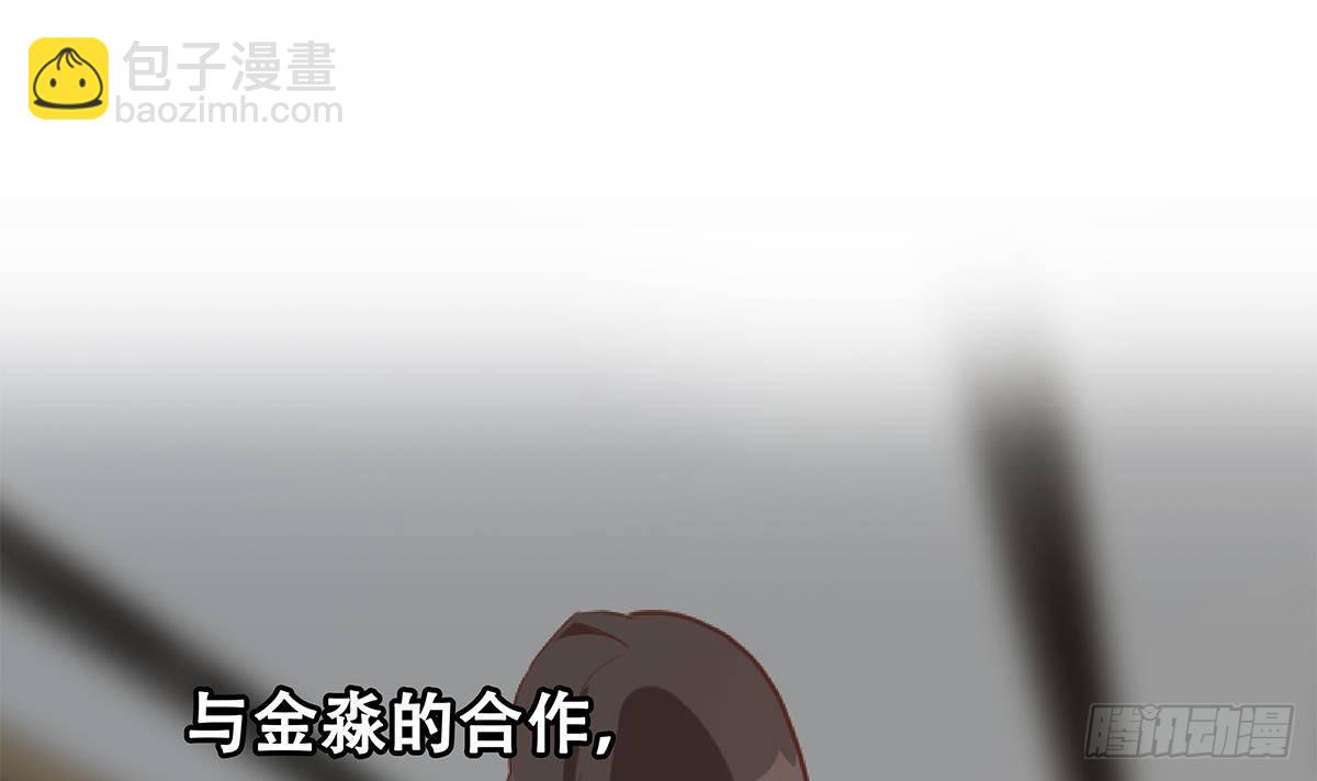 第二季 第501话 兄弟背叛57
