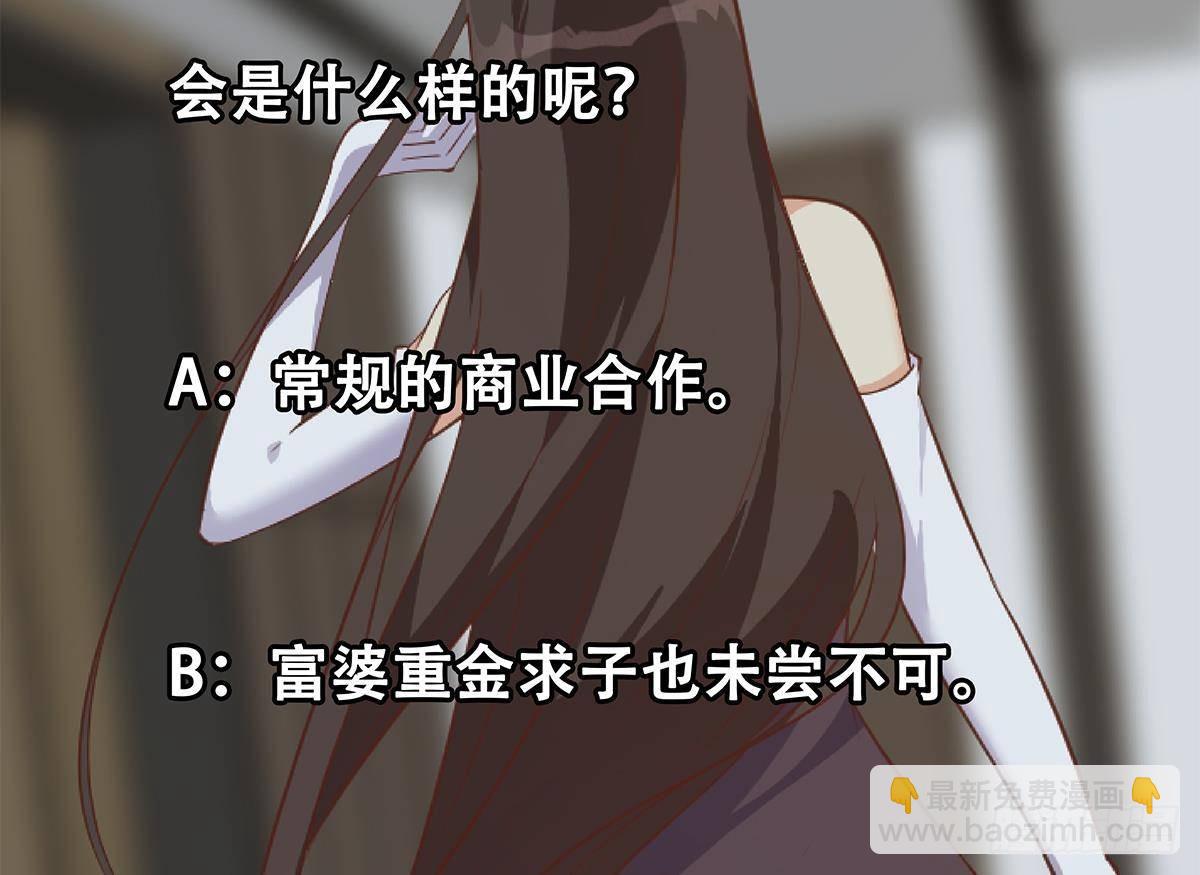 第二季 第501话 兄弟背叛58