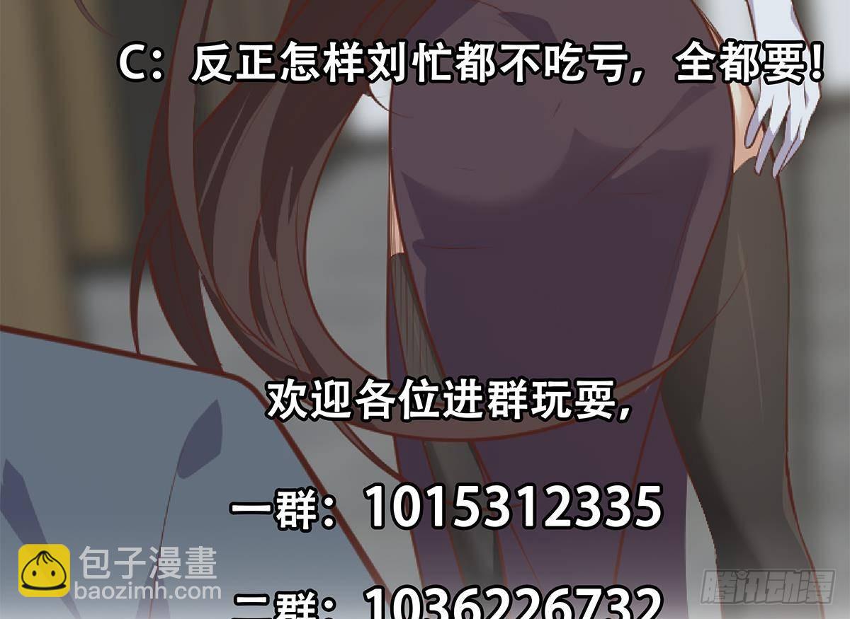 第二季 第501话 兄弟背叛59