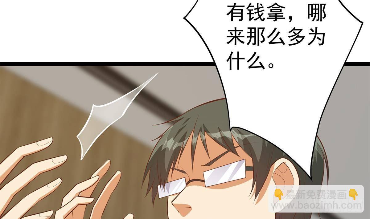 第二季 第501话 兄弟背叛6