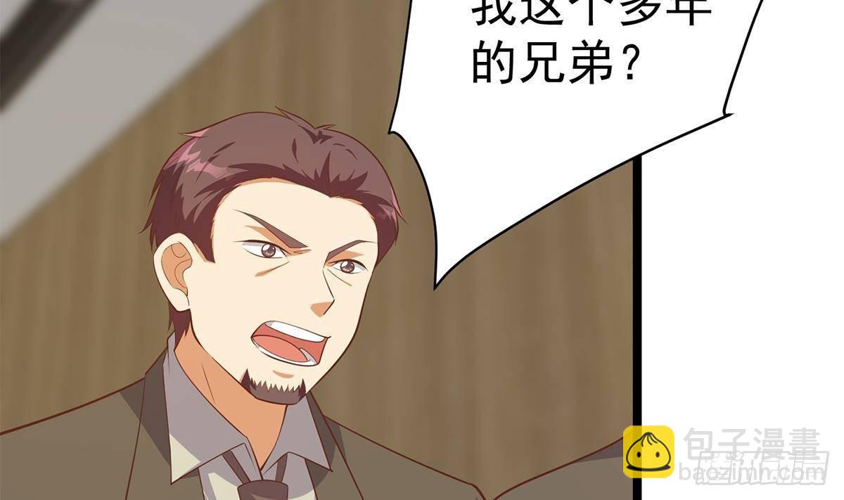 第二季 第501话 兄弟背叛9