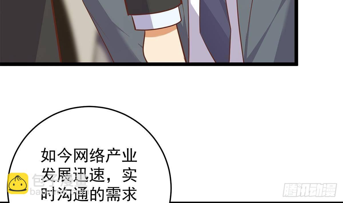 第二季503话 万恶之源刘忙13