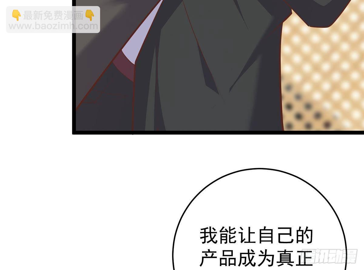 第二季503话 万恶之源刘忙24