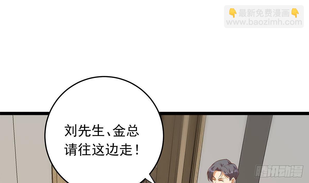 第二季503话 万恶之源刘忙3