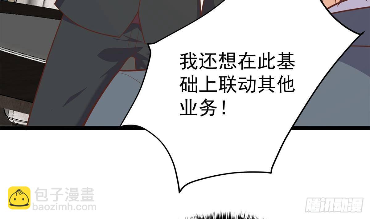 第二季503话 万恶之源刘忙32