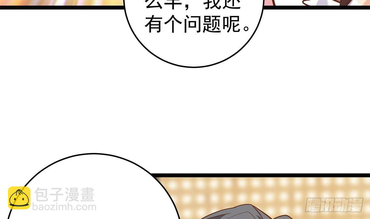 第二季503话 万恶之源刘忙48