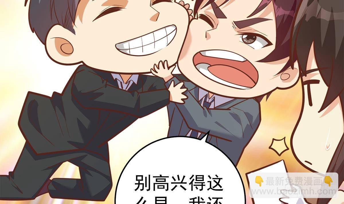 第二季503话 万恶之源刘忙51